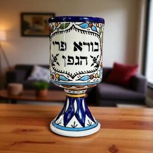 Hand-Painted Armenian Ceramic Fruit of the Vine Kiddush Cup 'Borei P’ri Hagafen'
